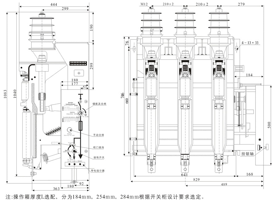 FZN25A-12外形及安裝尺寸圖